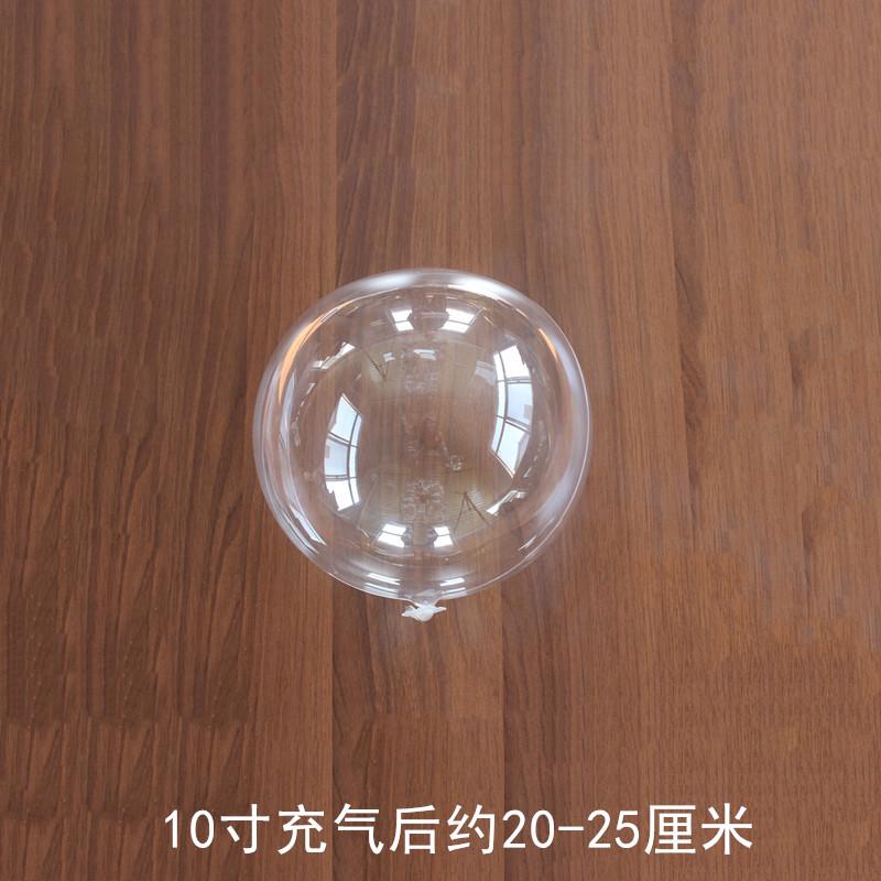 网红透明波波球50个装10寸18寸24寸地推彩灯气球装饰玫瑰花束拉