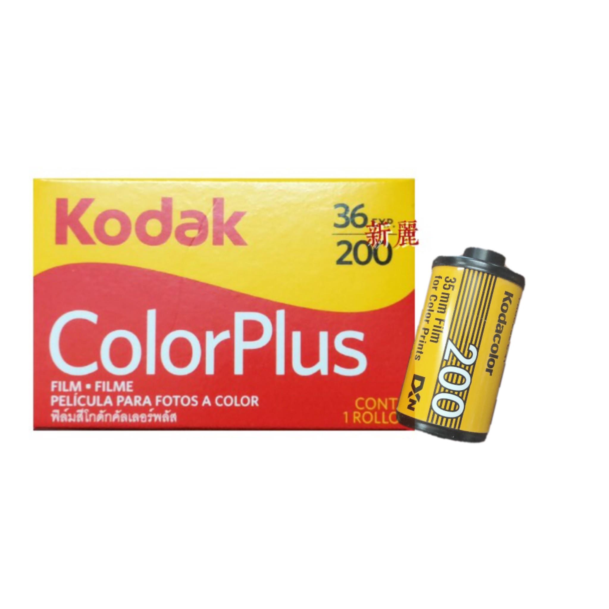 柯达colorplus 易拍 200度 36张彩色负片135胶卷 26年3月