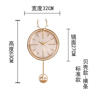 木典兴北欧简约挂钟时钟钟表个性 现代客厅家用石英钟鹿头壁挂表红