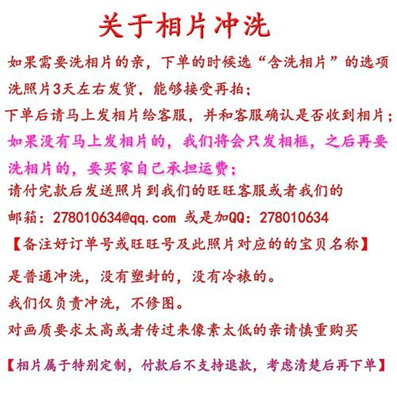 寸67寸卡通可爱相框六七寸创意动物幼儿园宝宝照片框婴儿相架摆台