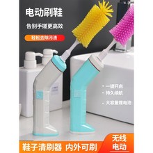 小米电动鞋刷洗鞋机全p自动刷鞋机洗鞋刷家用小型洗鞋专用神器清
