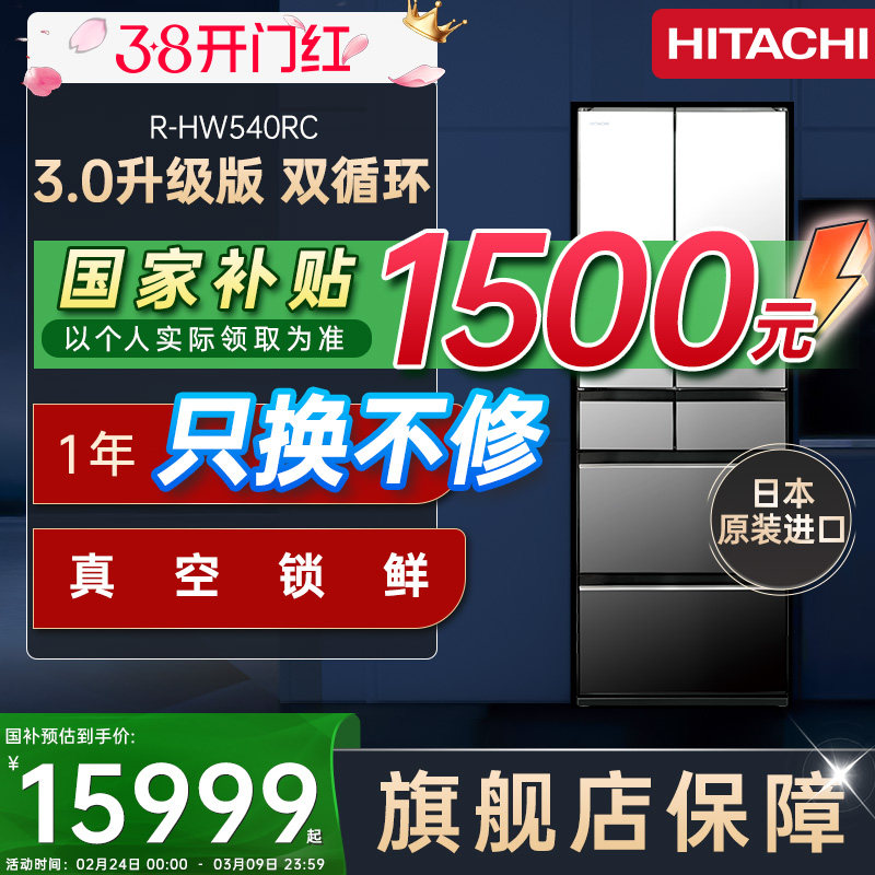 ����540�ձ�ԭװ������������Զ��Ʊ�˫ѭ��һ�����ܼ��õ����