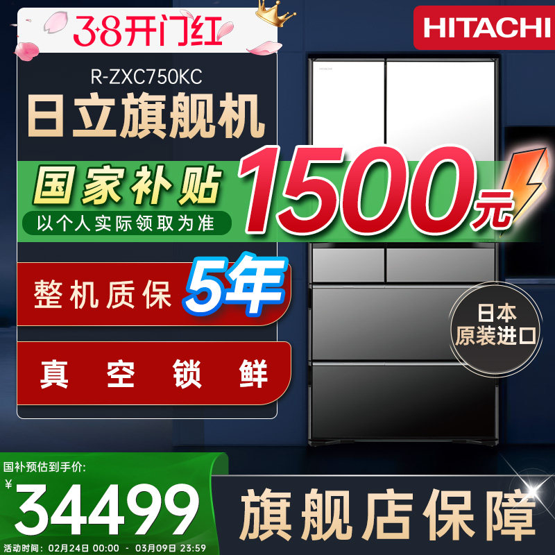 ����750�ձ�ԭװ���ھ���綯���Զ��Ʊ���Ƕ��ʽ�䶳��˪�����