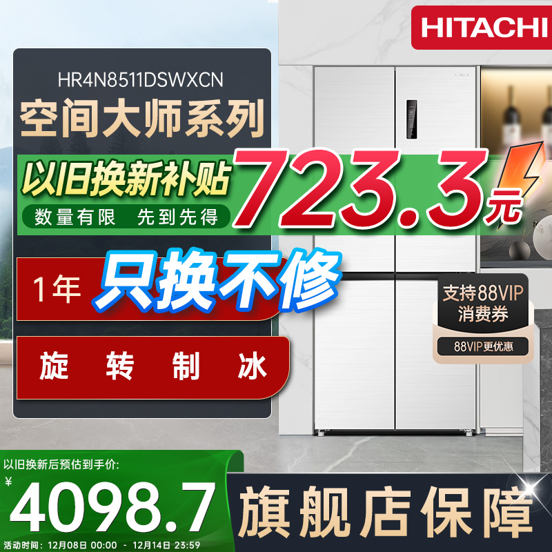 超薄嵌入冰箱｜501L｜速冻保鲜