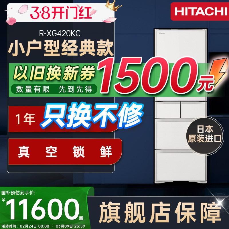 ����420�ձ�ԭװ����С����Ƕ��ʽ60cm�����ö����Զ��Ʊ������