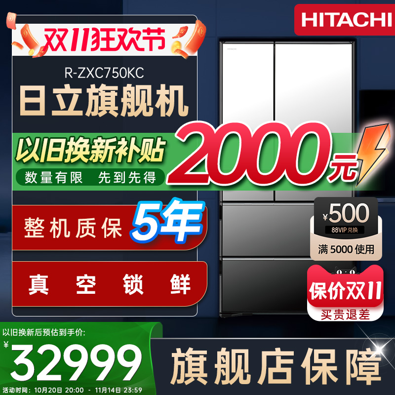 750ձԭװھ綯ԶƱǶʽ䶳˪