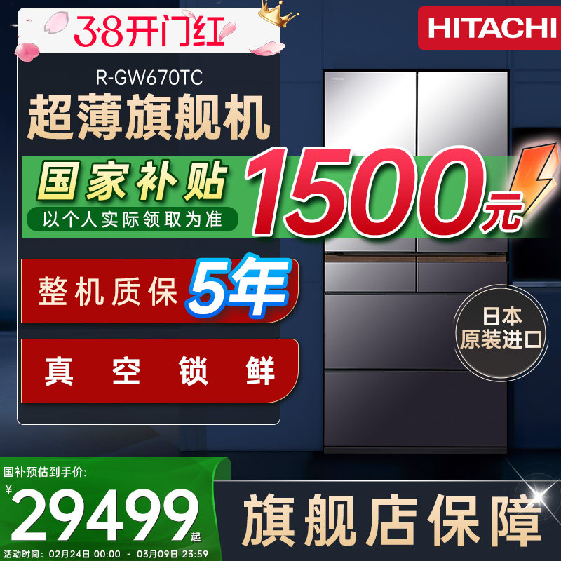 ��������670�����콢���ձ�ԭװ����Ƕ��ʽ�����Զ��Ʊ������