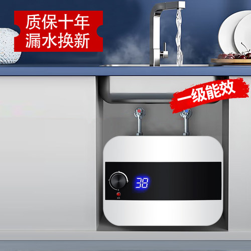AO小厨宝厨房热水器一级能效