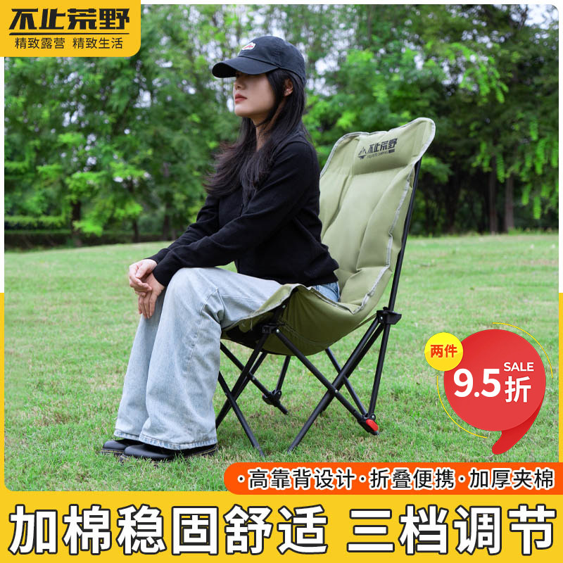 月亮椅折叠户外坐躺两用2025新款便携式露营沙发午休办公室躺椅