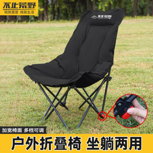 户外折叠椅便携坐躺两用月亮椅