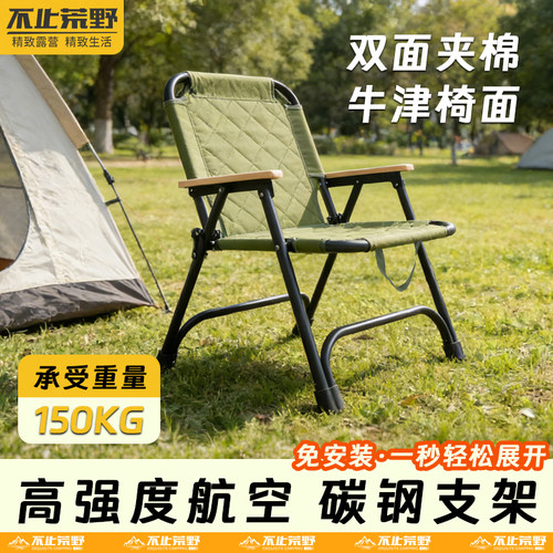 折叠躺椅户外露营烧烤克米特椅便