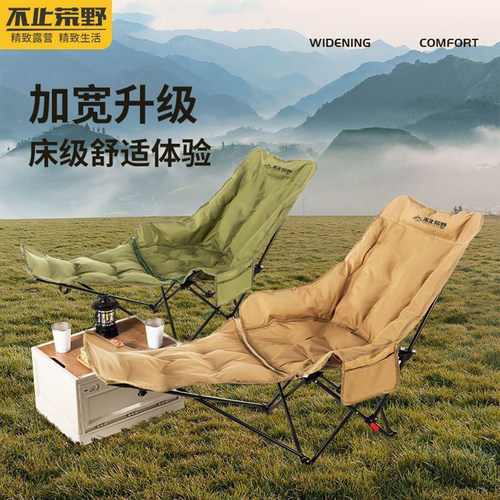 午睡椅子午休调节宿舍外出便携式