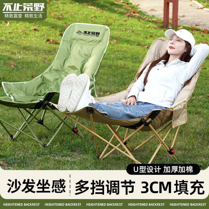 四挡调节躺椅折叠椅简易折叠床加棉加宽办公室午休露营椅可坐可躺