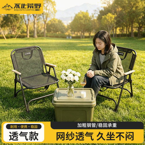 折叠躺椅户外露营烧烤克米特椅便