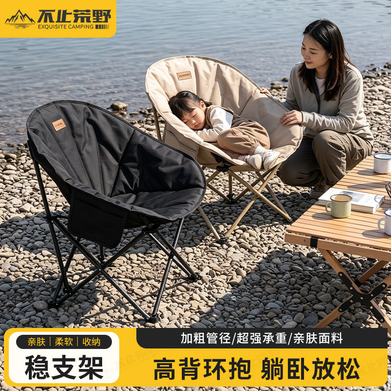 新款贝壳椅加厚可折叠沙发坐感图片