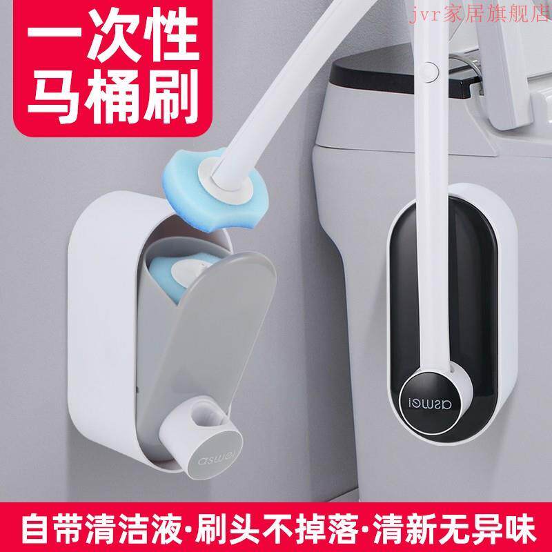 大拇子一次性马桶刷无死角家用套装厕所卫生间挂墙式可抛清洁神器