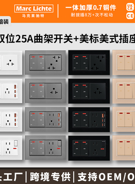 美标25A曲架三孔双暗装型插座亚克力15A146typecusb面板开关美式