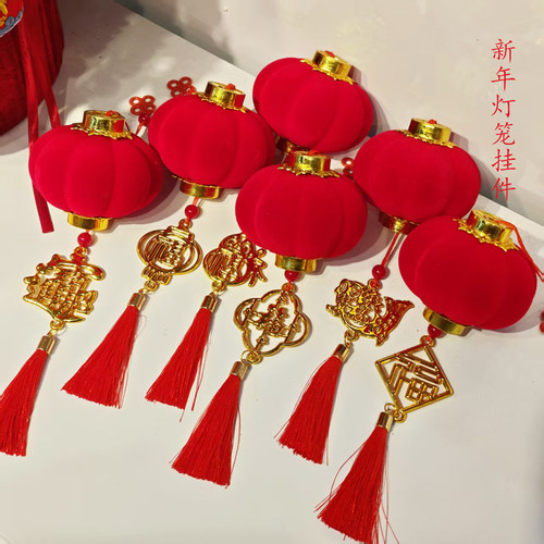 新年红色灯笼挂件福字流苏装饰