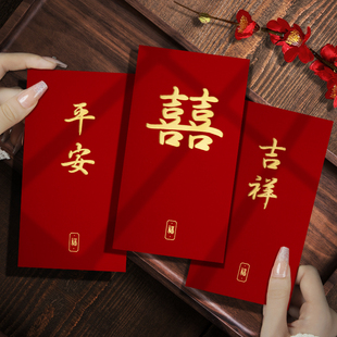 装一万元的特大号囍字结婚喜事专用红包袋2026新款利是封包订定制