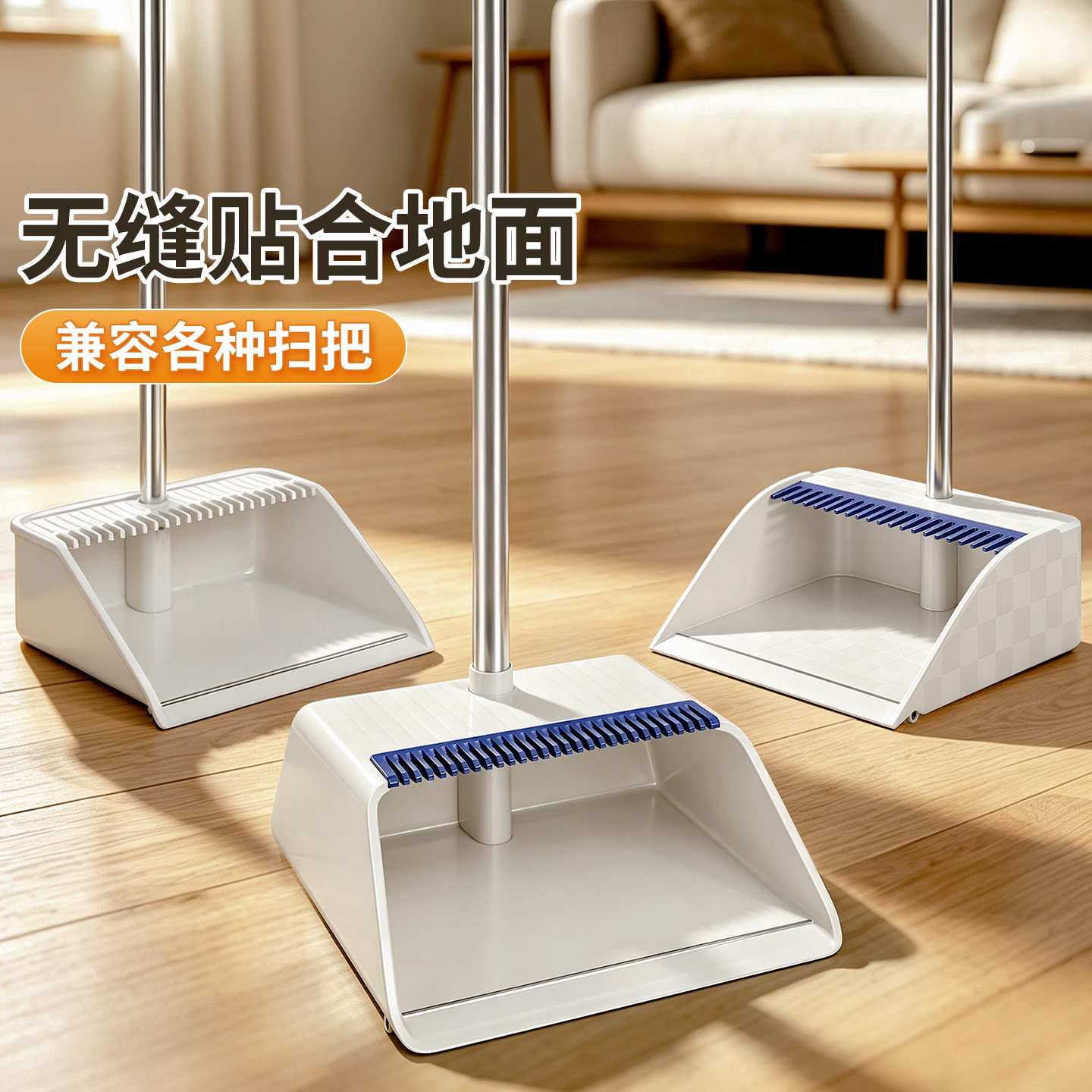 簸箕单个加大加厚无缝贴地图片