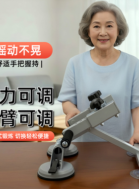 超士中老年摇动不晃舒适手把握持阻力健身车桌面手摇器旗舰版