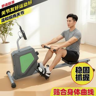 划船机家用智能磁阻可收纳静音划船器室内划船机划船器