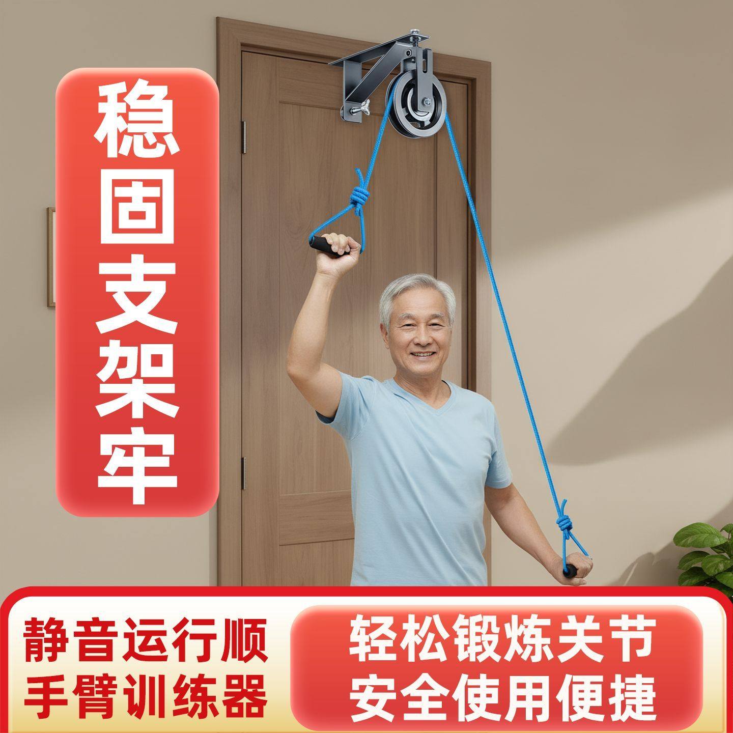 上肢手部弹力棒,运动/瑜伽/健身/球迷用品,弹力棒/健身棒,淘宝优惠券,粉丝福利购,淘宝优惠卷