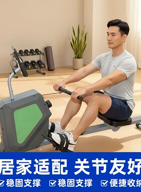 家用运动健身大型健身健身车划船器划船器