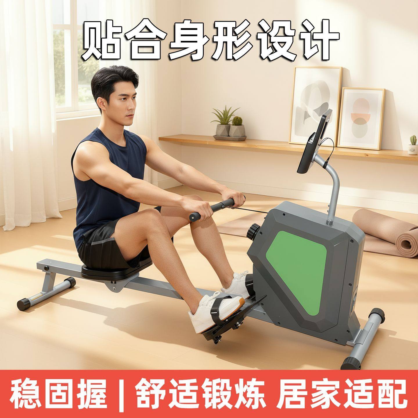 划船机家用智能磁阻可收纳静音划船器室内健身运动健身器材