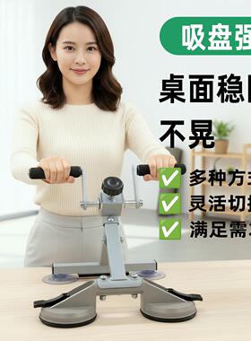 超士青年吸盘强桌面稳固不健身车豪华款大吸盘3功能桌面手摇器