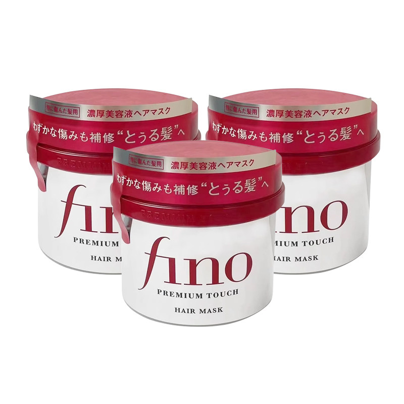【全球购严选】资生堂Fino发膜美容液护发素修复补水台版230g*3罐