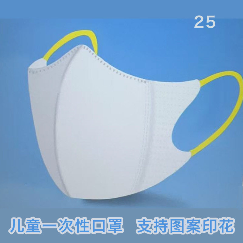 KN95儿童学生口罩4D立体一次性口罩高颜值儿童口罩卡通-25