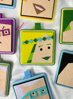 16人格INFJ INFP ENFJ ENFP精美不织布挂件装饰物钥匙扣书包挂饰