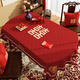 结婚椭圆形桌布红色喜庆餐桌喜字装 饰布置桌面垫订婚茶几遮丑台布