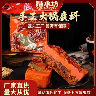 重庆牛油火锅底料地摊火锅调料商用开店500g