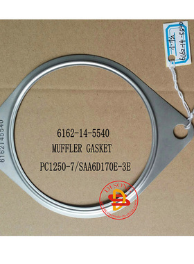 6162-14-5540消声器垫片WA600-1  S6D170挖机修包配件