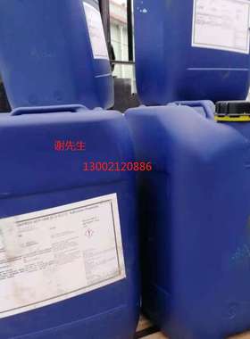 海明斯德谦DAPRO ACP-16W水性附着增进剂 增进附着效果一公斤起订