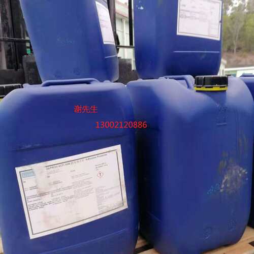 海明斯德谦DAPRO ACP-16W水性附着增进剂 增进附着效果一公斤起订