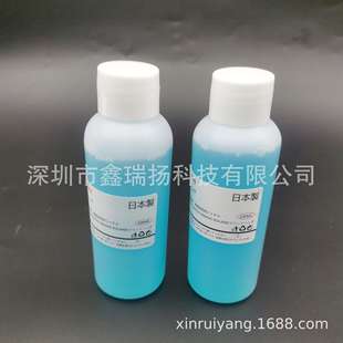 柯式 I3200水性写真机热转印小蓝瓶药水 白墨烫画机喷头清洗液4720