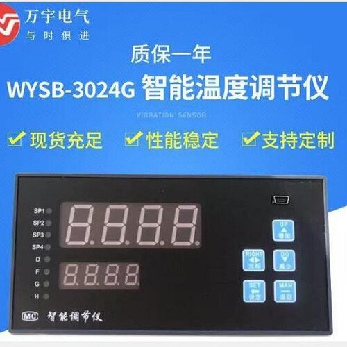 数显表 NPXM-2000D35/DD 壁挂式 24VDC  90*45*100MM