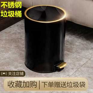 不锈钢垃圾桶轻奢风带盖卧室网红家用客厅厨房大号
