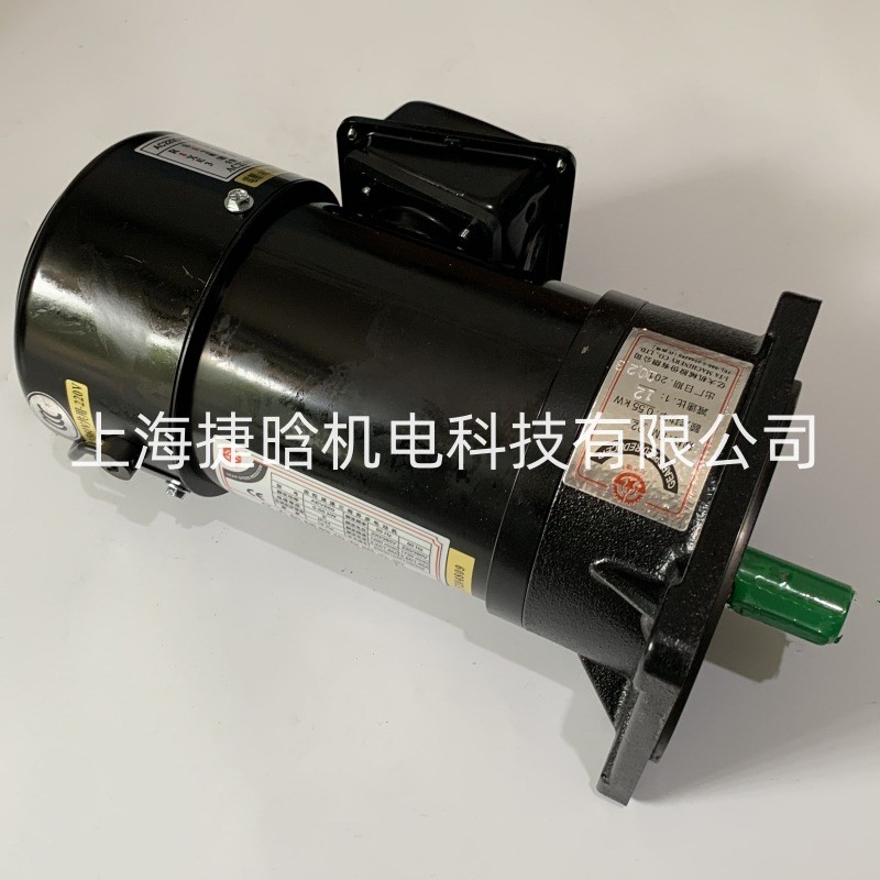 台湾億大刀库电机 减速马达 AEV550 FM22 3/4HP馬力1:8 电压220V