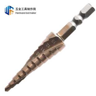 13含钴螺旋阶梯钻六角柄宝塔钻头手电钻打孔台阶开孔器工具