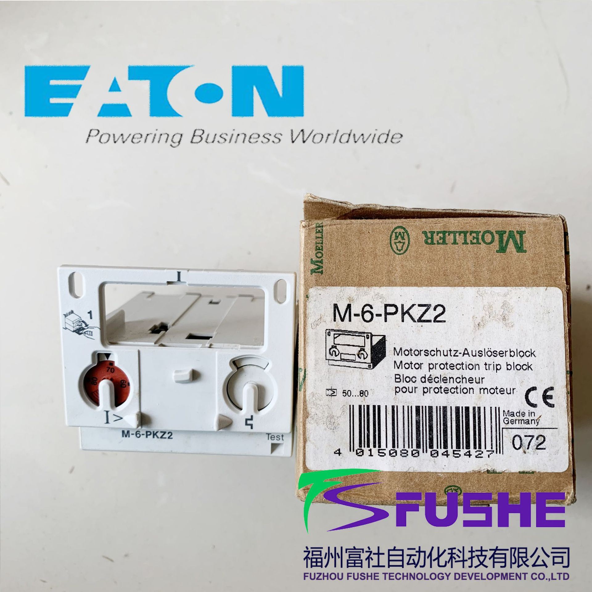 M-6-PKZ2伊顿穆勒MOELLER电动机保护脱扣器