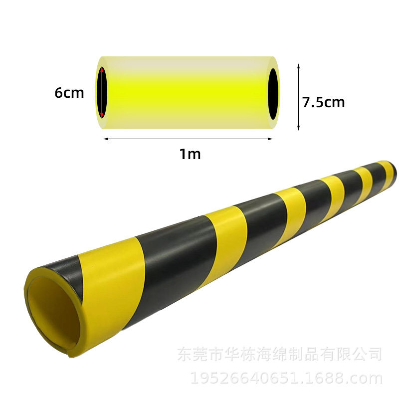 PU工厂车库停车场自粘墙角防撞防刮减震警示条,电子元器件市场,电线扎带/束线带,淘宝优惠券,粉丝福利购,淘宝优惠卷