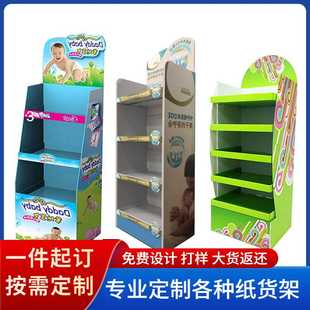 纸堆头厂家 纸展示架商超多层纸陈列架挂钩瓦楞纸展落地式