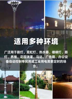 时控开关ALST8楼道时控开定时断路器七分钟定时开关