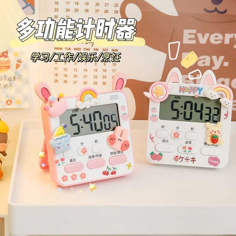 专用儿童两用作业倒计时器提醒器闹钟时间管理学习网红定时器学生