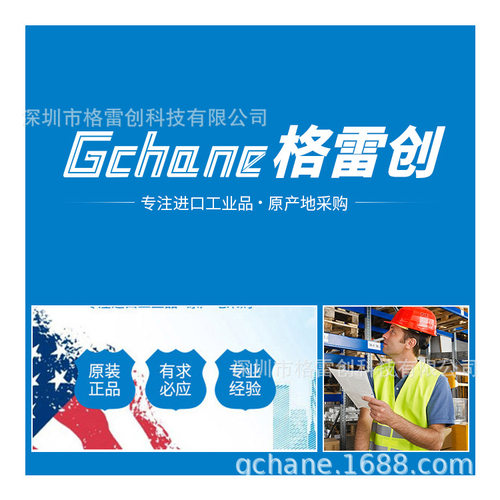 Tas Schaefer联轴器 液压缩紧盘 缩紧盘 胀紧套