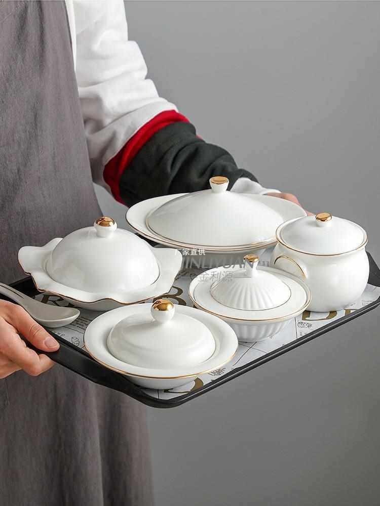 陶瓷月子餐具套装碗盘 产妇带盖卫生月子餐 一人份炖汤盅,电子元器件市场,电线扎带/束线带,淘宝优惠券,粉丝福利购,淘宝优惠卷